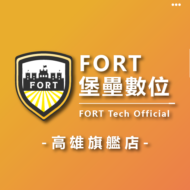 Fort-堡壘數位科技-旗艦店【全系列電競電腦、筆電、手機】